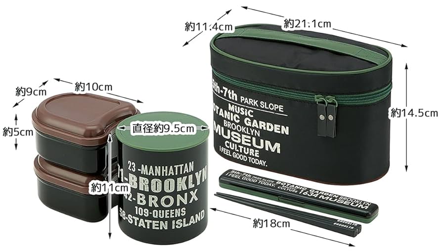 Amazon｜スケーター(Skater) 抗菌 保温弁当箱 ランチジャー